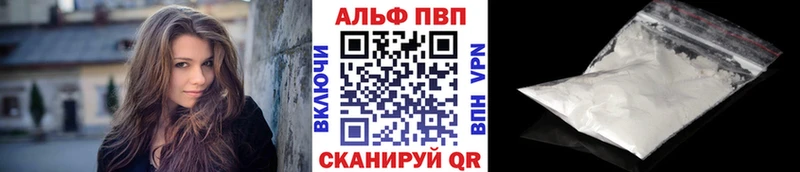цены наркотик  Кызыл  A PVP мука 