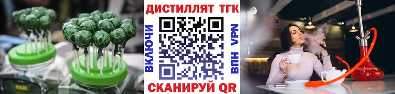 Cannafood марихуана  Кызыл 