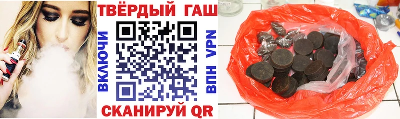 маркетплейс телеграм  Кызыл  ГАШ гашик 