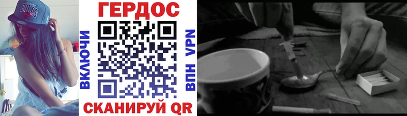 ГЕРОИН VHQ  хочу   Кызыл 