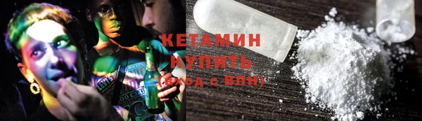 2c-b Вязьма