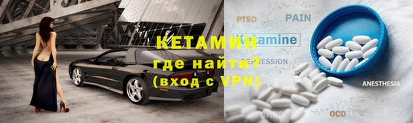 мяу мяу мука Горнозаводск