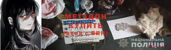 прущая мука Горняк