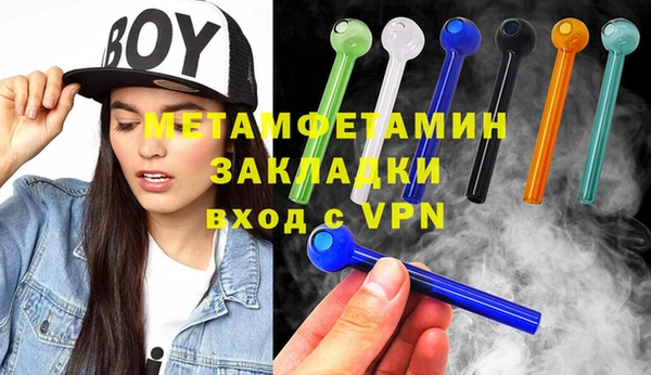 спайс Вяземский