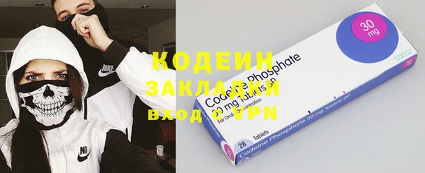 хмурый Вязники