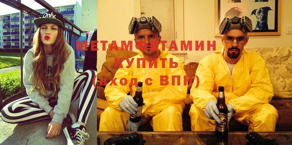 спайс Вяземский