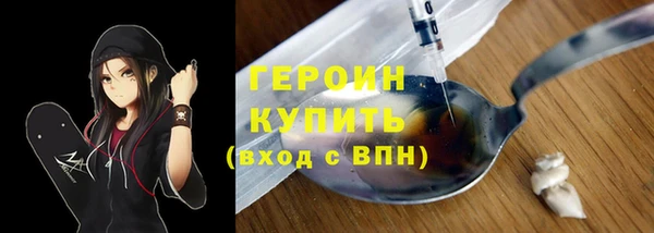 прущая мука Горняк