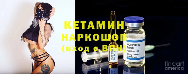 спайс Вяземский