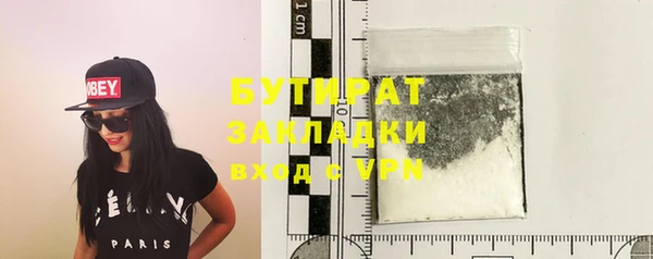 2c-b Вязьма
