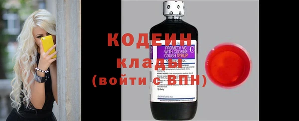 мяу мяу мука Горнозаводск