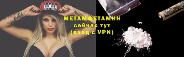 прущая мука Горняк