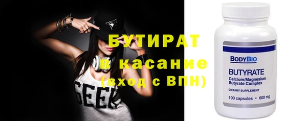 2c-b Вязьма