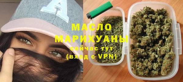 мяу мяу мука Горнозаводск