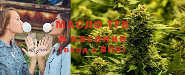 мяу мяу мука Горнозаводск