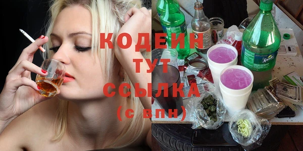 2c-b Вязьма