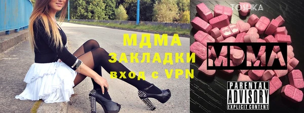 мяу мяу мука Горнозаводск