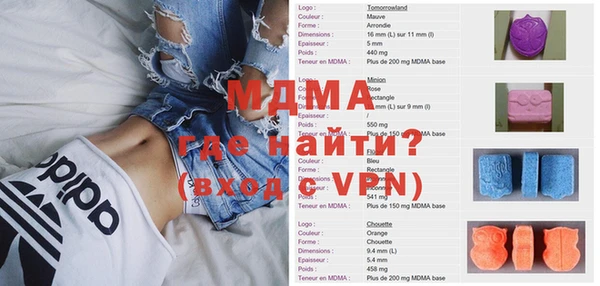 мяу мяу мука Горнозаводск