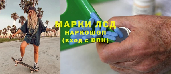 спайс Вяземский