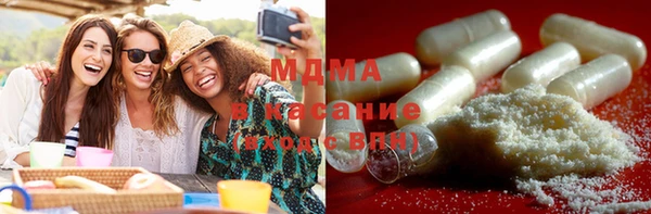 мяу мяу мука Горнозаводск