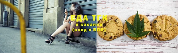 мяу мяу мука Горнозаводск
