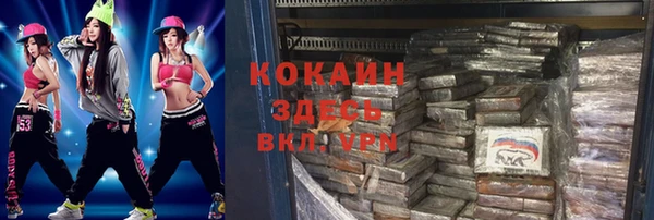 спайс Вяземский