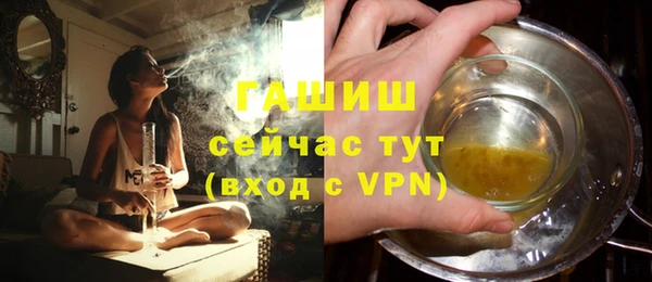 спайс Вяземский