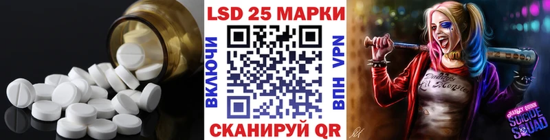 Лсд 25 экстази ecstasy Кызыл