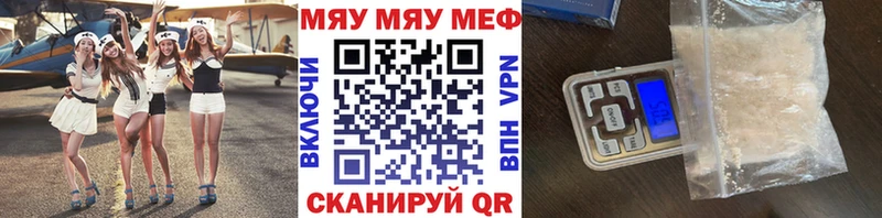 МЕФ мука гидра сайт Кызыл
