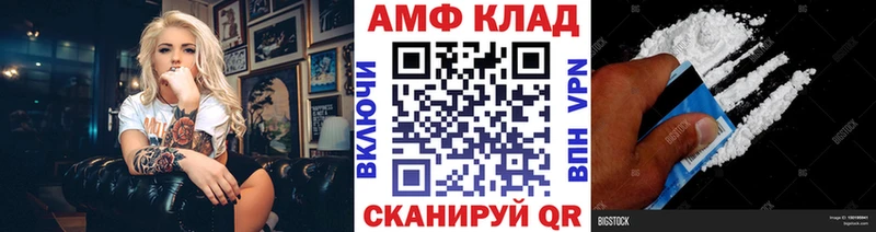 Метамфетамин Methamphetamine даркнет сайт Кызыл