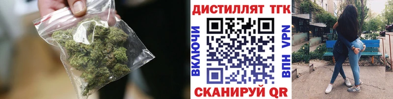 mega ссылка  наркошоп  Кызыл  ТГК вейп 